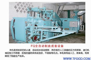 酿酒制曲踩曲设备 开启高效生产与品质提升的销售新篇章